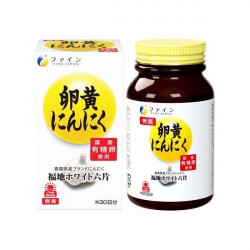 卵黄にんにく※