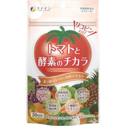 トマトと酵素のチカラ※