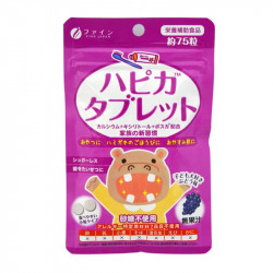 ハピカタブレット