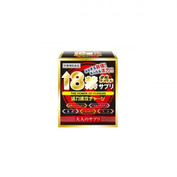 18禁サプリ