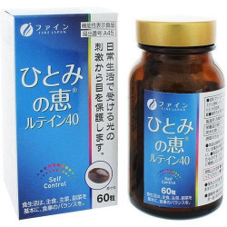 機能性表示食品　ひとみの恵ルテイン40※