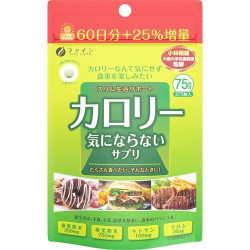 カロリー気にならない　大容量品※