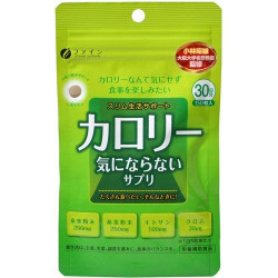 カロリー気にならない※