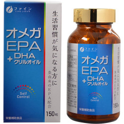 機能性表示食品 オメガEPA+DHA