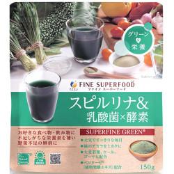 ファインスーパーフード　スピルリナ&乳酸菌×酵素※
