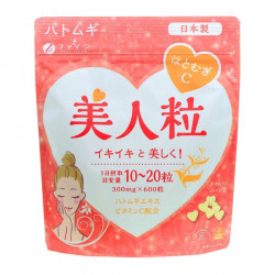 はとむぎC美人粒60日分大容量品
