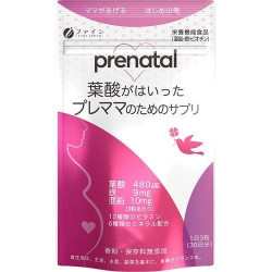 葉酸が入ったプレママのためのサプリ