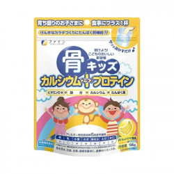 骨キッズカルシウム＋プロテイン196g※