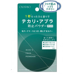 カリプソ メンズフェイスパウダー