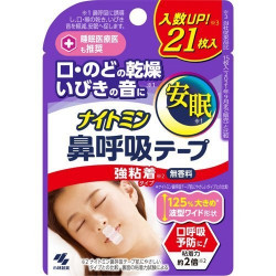 小林製薬ナイトミン鼻呼吸テープＳ粘着２１枚