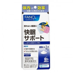 【スポット】ファンケル FANCL 快眠サポート＜機能性表示食品＞10日分