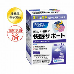 【スポット】ファンケル FANCL 快眠サポート＜機能性表示食品＞30日分