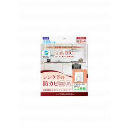 with BIO シンク下の防カビ　貼るタイプ