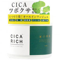 CICA RICH オールインワンジェル 280g