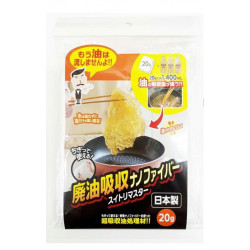 廃油吸収ナノファイバー　スイトリマスター