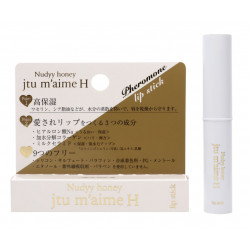 Jet?aime H Lipstick ジュテームエイチ リップスティック