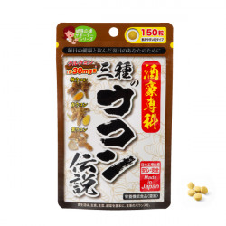 三種のウコン伝説150粒