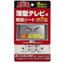 不動王　薄型テレビ用耐震シート　FFT-002