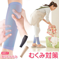 立ち仕事MOMI×2（モミ×モミ）(2枚組）ブラック