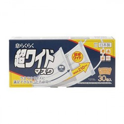 息らくらく 超ワイドマスク