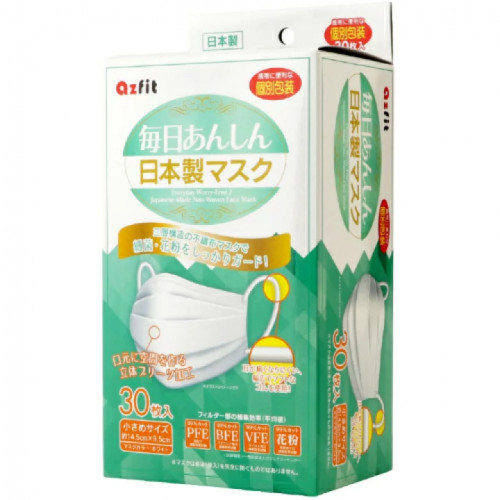 毎日安心 日本製不織布マスク 個包装小さめサイズ