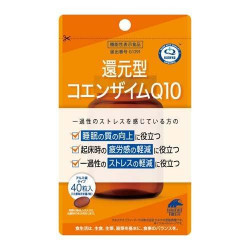 機能性表示食品　還元型コエンザイムQ10  40粒