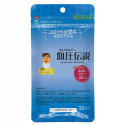血圧伝説 機能性表示食品 60粒