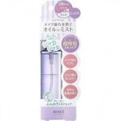 アヴァンセ シェイクミスト シットリ 100ml