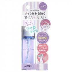 アヴァンセ  シェイクミストミニ シットリ  50ml