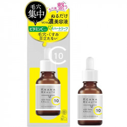 明色化粧品 ケアナボーテ VC10濃美溶液
