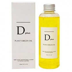 D PLUS ディープラス プラントオリジンオイル150ml