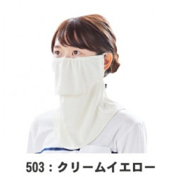 【廃色】ヤケーヌ　スタンダード（スナップタイプ）　クリームイエロー　503