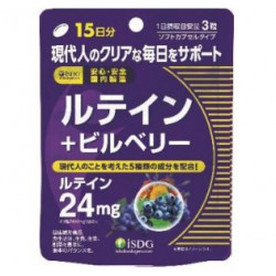 ISDG 医食同源ドットコム ルテイン+ビルベリー サプリメント [ ルテイン 24mg/1日分 ]