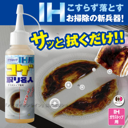 ガラストップ IH用　コゲ取り名人　100ml