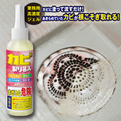 カビ取り名人　150ml
