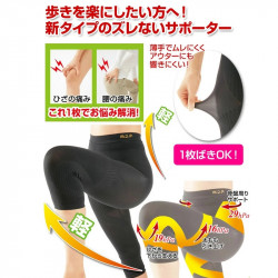 Meidaiメイダイ勝野式 トリプルX膝・腰・軽サポート Mサイズ