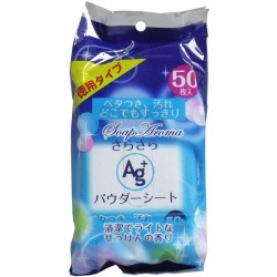 お肌さらさらパウダーシート　せっけん　50枚