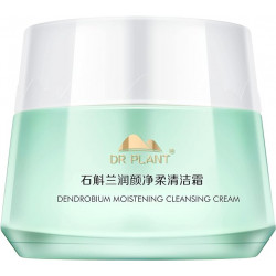 DR PLANT　セッコク蘭クレンジングバーム90g