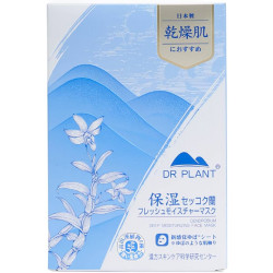 DR PLANT セッコク蘭 フレッシュモイスチャーマスク	 26ml×7枚