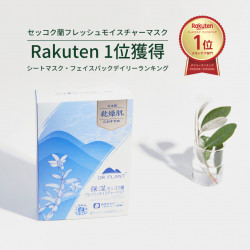 DR PLANT セッコク蘭 フレッシュモイスチャーマスク	 26ml×7枚