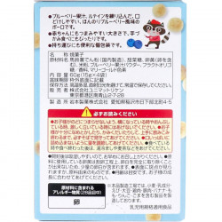 ベビーキッズ　ブルーベリーボーロ 15g×4袋