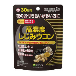 ISDG 医食同源ドットコム 高濃度しじみウコン