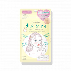 ごめんね素肌　キニシナイパッチ　46枚入