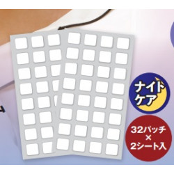 美女メイクナイトパッチ プレミアム　62パッチ (32X2シート)