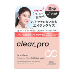 ソフティモ クリアプロ クレンジングバーム CICA モイストリッチ