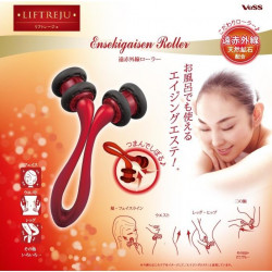 EN-1200 VeSS リフトレージュ 遠赤外線ローラー