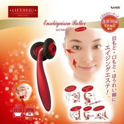 EN-800 VeSS リフトレージュ 遠赤外線ローラーポイント用