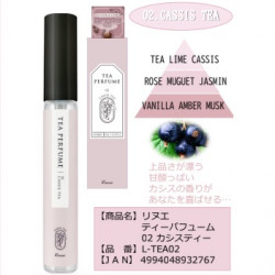 【2023.9.1発売予定】リヌエ ティーパフューム 02 カシスティー 7mL L-TEA02