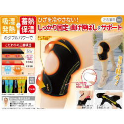 巻くだけ温快(ひざ用）Mサイズ1枚 ブラック