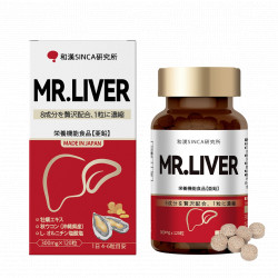 MR. LIVER 【1ヶ月分】 120粒